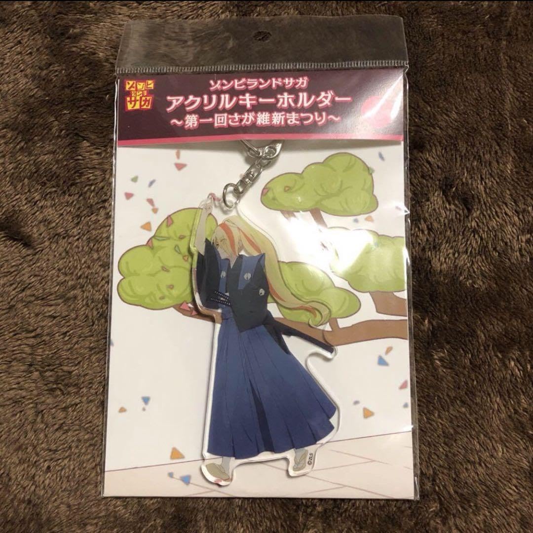 ゾンビランドサガ アクリルキーホルダー ～第一回さが維新まつり～